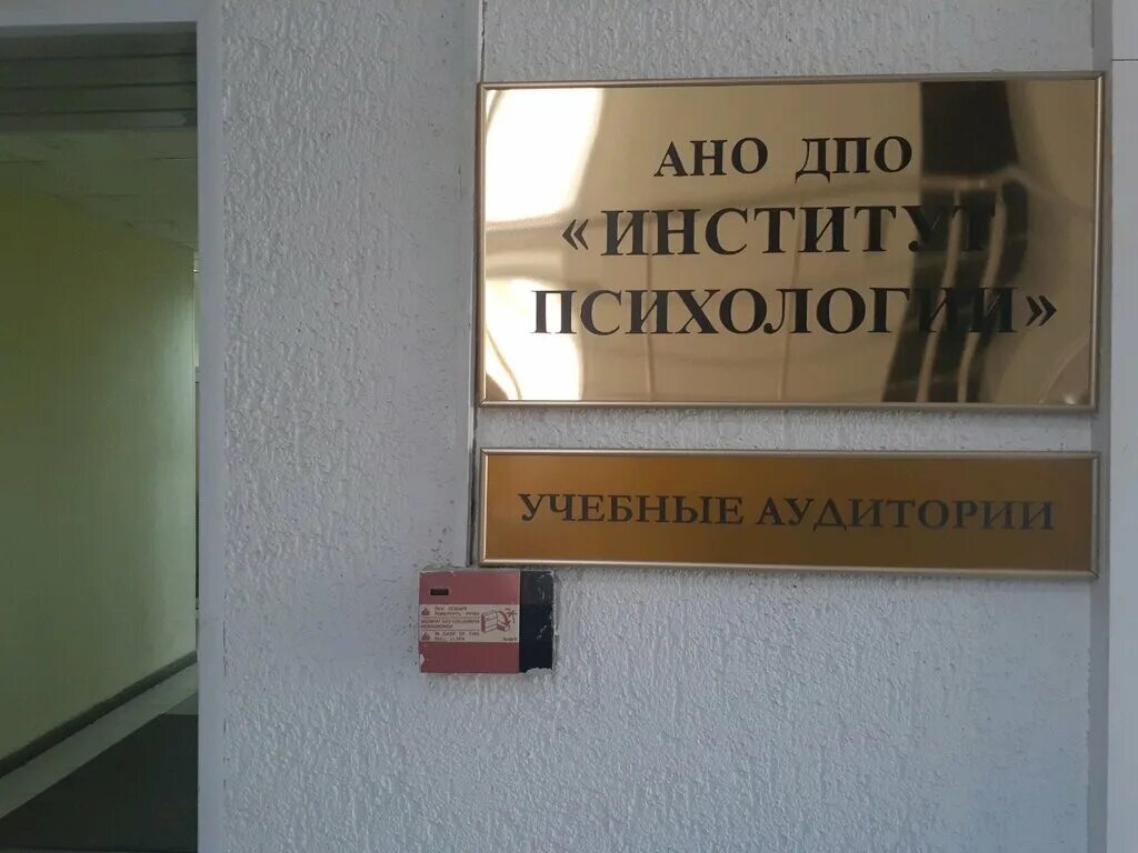 психологический центр нижний новгород