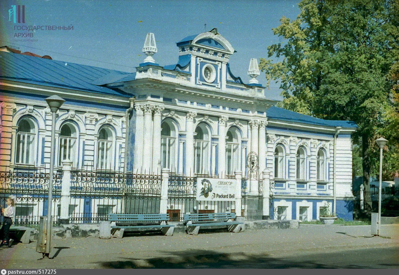 Театр юного зрителя Пермь. Пермский театр юного зрителя Пермь. Пермский театр юного зрителя (ТЮЗ). Пермский ТЮЗ здание. Театры пермского края