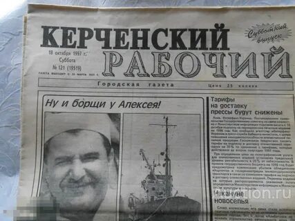 Октябрь 1997 года