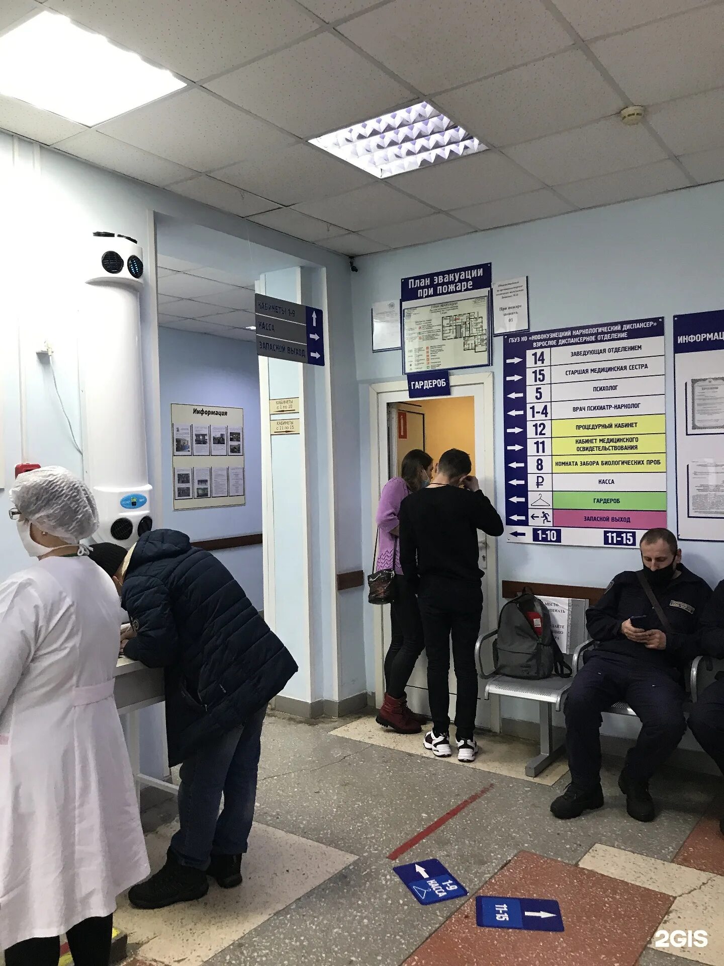 Строителей 52 новокузнецк наркология. Строителей 52 новокузнецк наркология. Строителей 52 новокузнецк наркология. Строителей 52 новокузнецк телефон. Отделение наркологии новокузнецк.