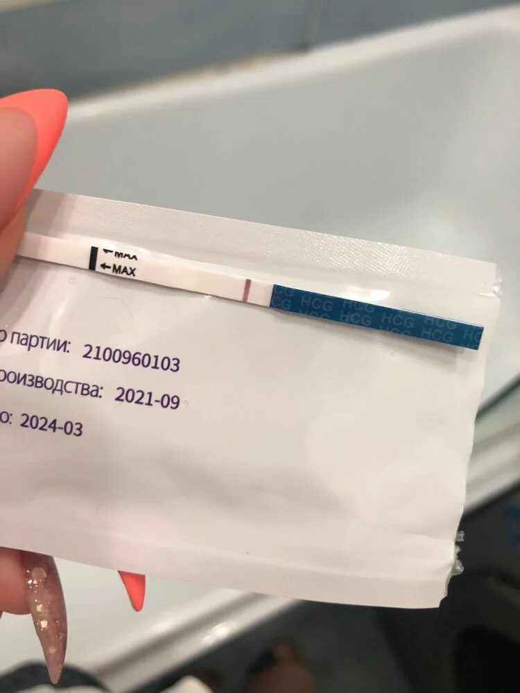 Эвик тест на беременность. Тест на беременность на 26 день цикла. Эвитест на беременность 12 дпо. 26 дц тест положительный. 26 дпо тест.