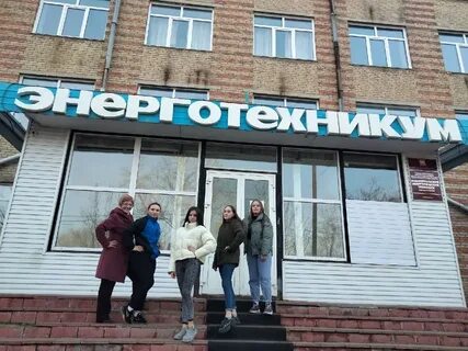 Юэт южноуральск