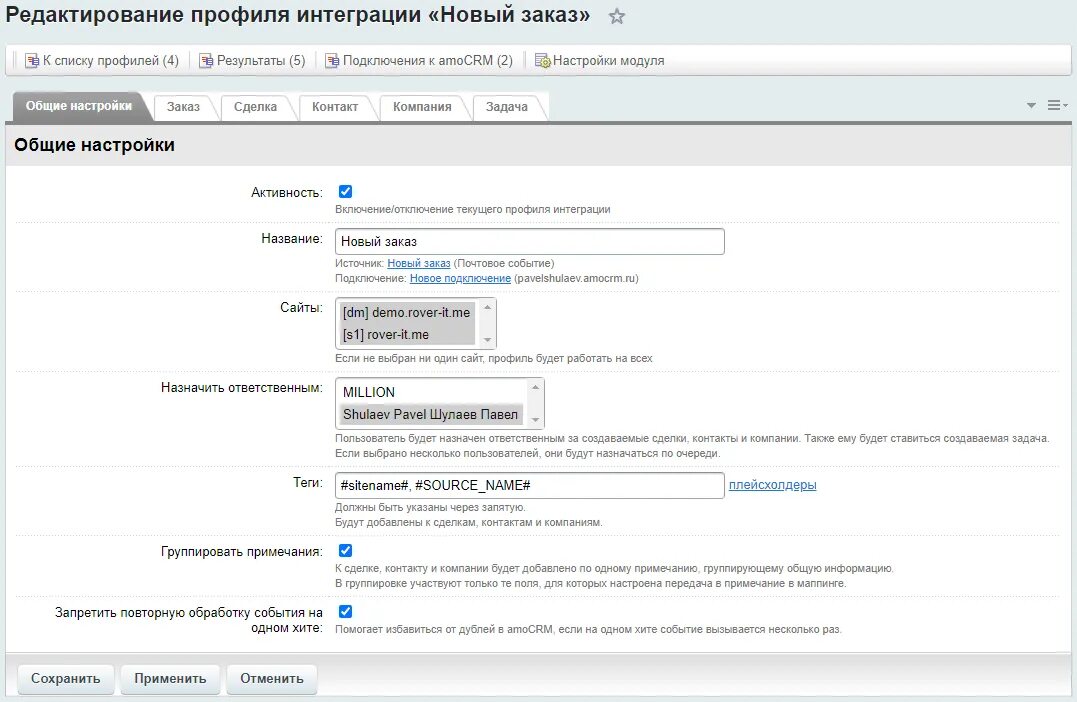 Adding integration