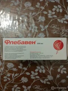 Флебавен отзывы
