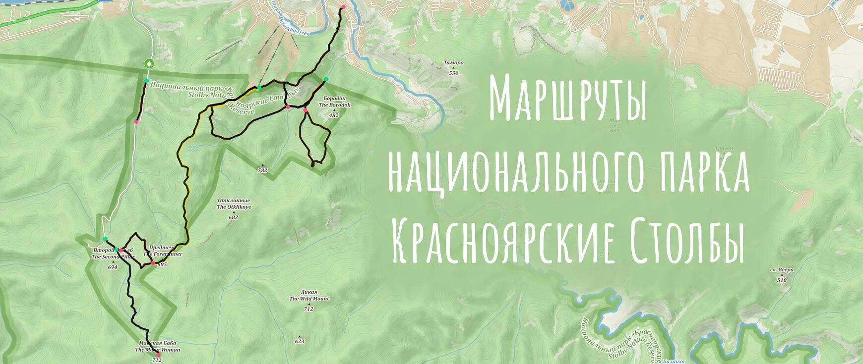 Национальные маршруты россии. Карта национального парка столбы Красноярск. Торгашинский хребет карта троп. Карта хайкинг Торгашинский хребет Красноярск. Красноярский хайкинг карта.