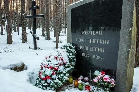 Политические репрессии 1937