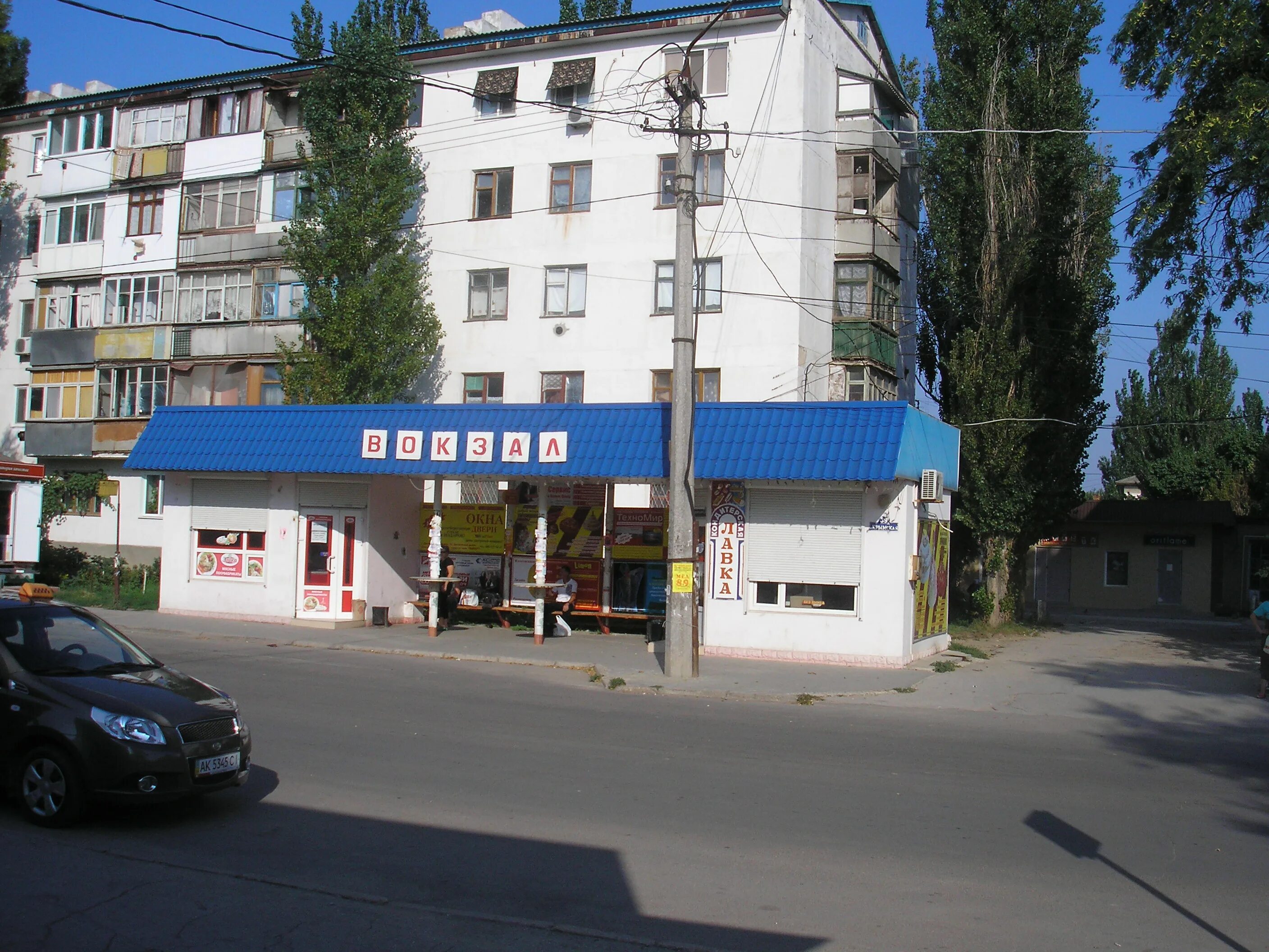 крупской джанкой. джанкой благоустройство. джанкой ул советская 33. крупская симферополь. ул.