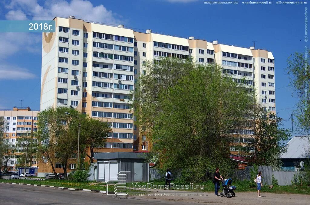 Мичурина 2 брянск. 2 брянская 42. Брянск, пр-т станке димитрова, д. Брянск проспект станке димитрова 94. Брянск 2-я улица мичурина 42.