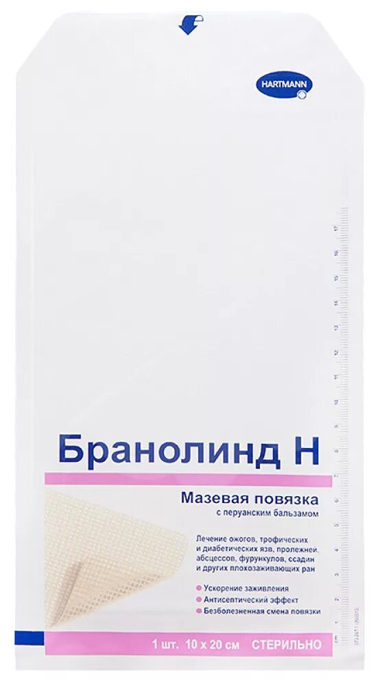 Пауль Хартманн Бранолинд н повязка с перуанским бальзамом 10х20см 1/30шт. Повязка Бранолинд н/Branolind n 10х20 см 30 шт. Хартманн. Hartmann Branolind n повязка с перуанским бальзамом 7.5х10 см. Повязка мазевая Branolind n 7,5 х 10см №1 {Paul Hartmann}. Повязки с антисептиком