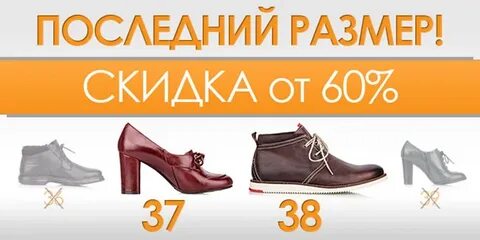 Оранжевый последний размер element