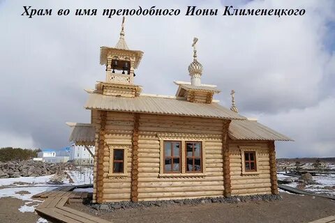 Вытегорский колокол