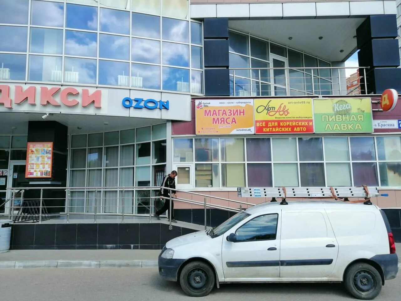 Тверь 2-я улица красина 70 дальний восток. Красина 70 тверь. Красина 70 тверь. Красина 2 город тверь. Красина 70 тверь.
