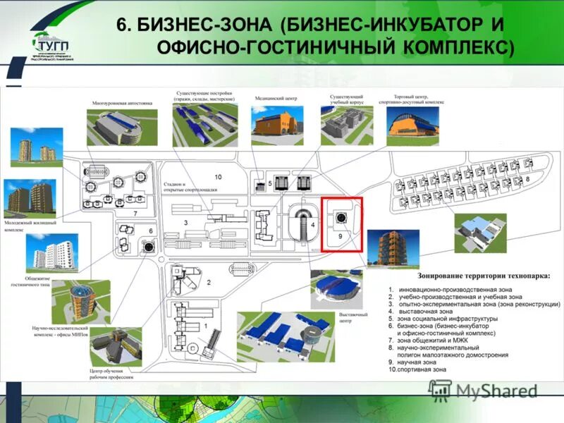 Технопарки москвы на карте. Технопарк карта магазинов. Технопарк карта магазинов. Технопарк карта магазинов. Технопарк карта магазинов.