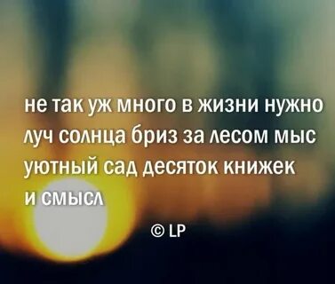Нужен луч
