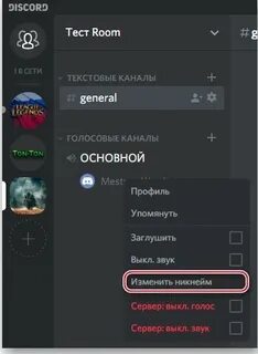 Текстовые каналы