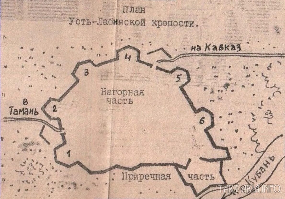 Александровская (Усть-Лабинская) крепость. Александровская крепость в Усть-Лабинске. Крепость Суворова Усть Лабинск. Крепость звезда Усть Лабинск.