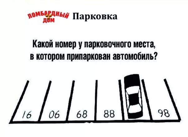 Самые сложные загадки на логику с ответами. Сложные задачи на логику с ответами. Сложные задачи на логику с ответами с подвохом. Сложные задачки на логику с ответами. Задания на логику для взрослых.