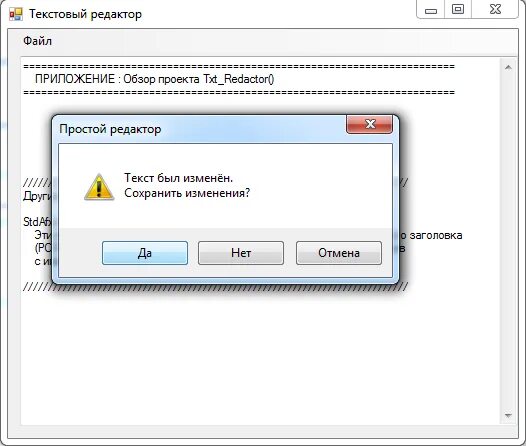 Делфи программа. Программа сохранения нашего языка. Программа «сохранение и развитие культуры и искусства». Sgograd 3. C сохранить программу.