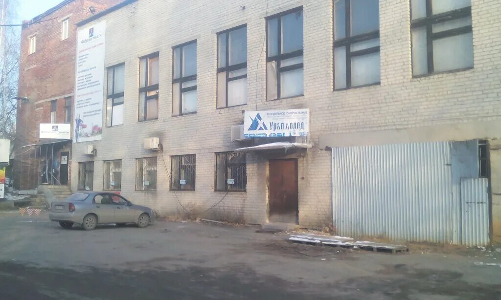 урал холод. на урале холода. невидимка песня на урале холода. ооо урал авто. невиди́мка на урале холода.