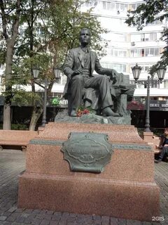 Памятник татарскому