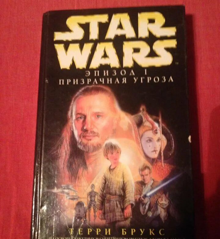 Призрачная угроза. Звёздные войны: эпизод i – скрытая угроза. Джедай квай гон джинн. Оби ван и квай гон. Star wars: эпизод 1.