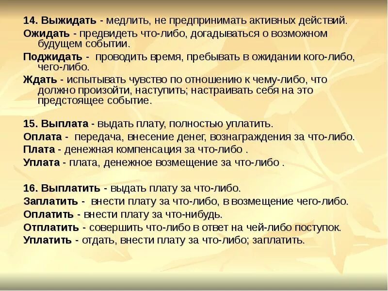 Предвижу ответ