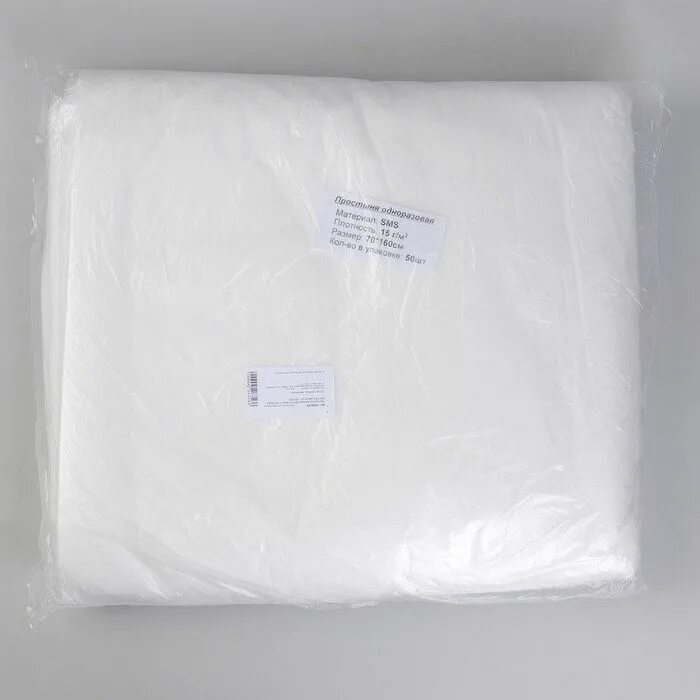 Одноразовые простыни. Спанбонд 60 ш-2. Простыни ss стандарт 140*200. Простыни ss стандарт 140*200. Плотность одноразовых простыней.