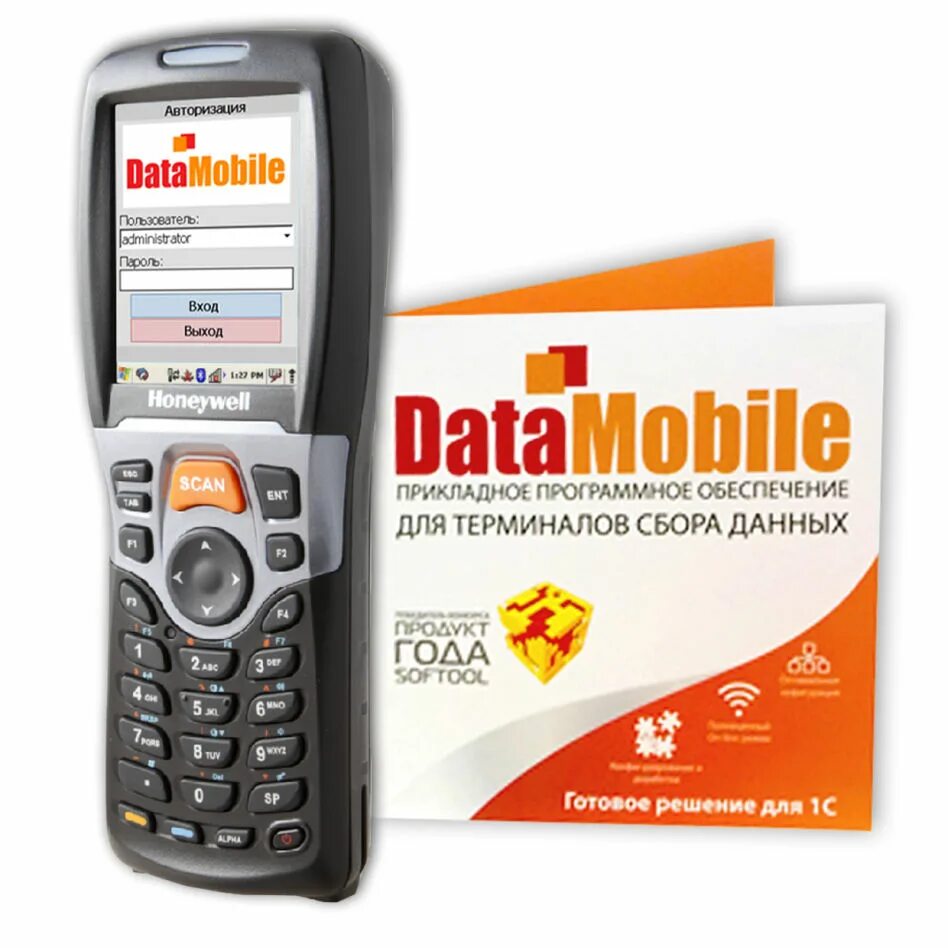 Datamobile. Активация лицензии datamobile. datamobile версия для пк. datamobile стандарт (108002).