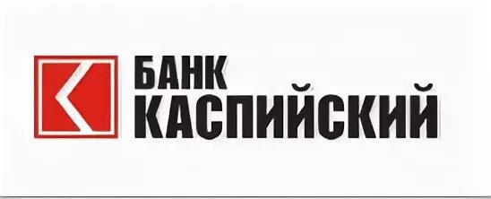 Каспий банк лого. КАМАБАНК логотип. Каспийский ключ. Банк Авангард лого. Сайт каспий банка казахстана