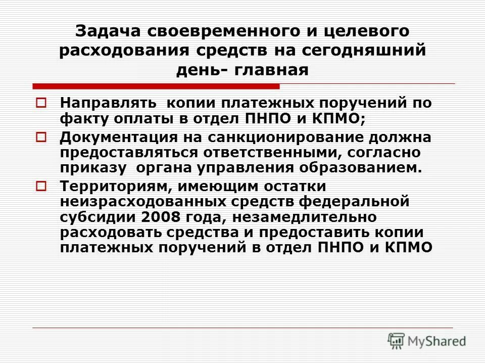 задача своевременного рассмотрения. нарушение процессуальных сроков. задача своевременного рассмотрения. правильное и своевременное рассмотрение гражданских дел. задачи гражданского процесса.