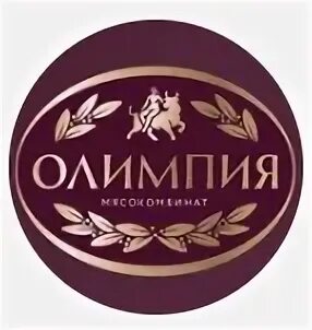 Георгиевский мясокомбинат олимпия продукция. Олимпия колбаса производитель. Мясокомбинат ставропольский край. Мясокомбинат георгиевск. Старокалитвенский мясокомбинат.