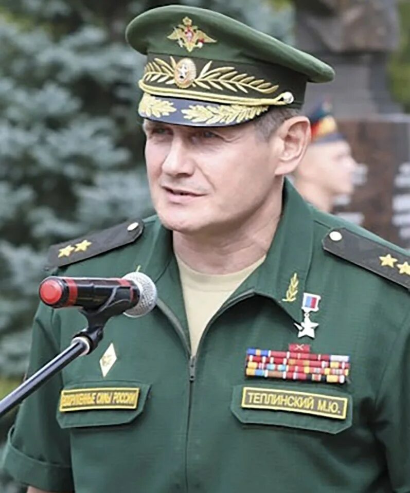 Где теплинский. Теплинский генерал вдв.