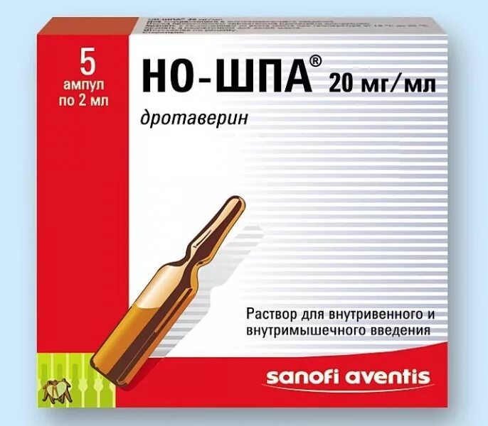 Сколько можно колоть ношпу. Но-шпа амп. 40мг 2мл №25. Но шпа 10 мг ампула. Но шпа 20 мг в ампулах. Но шпа в ампулах 40 мг.