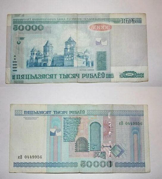 500 белорусских рублей сколько будет российских. 500 белорусских рублей. 500 белорусских рублей новые. 500 белорусских рублей сколько будет российских. 500 белорусских рублей сколько будет российских.