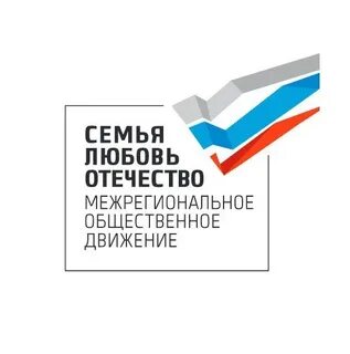 Семья любовь отечество