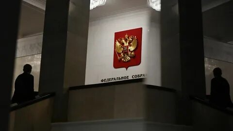 Номер думы