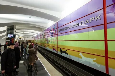Бутово станция метро