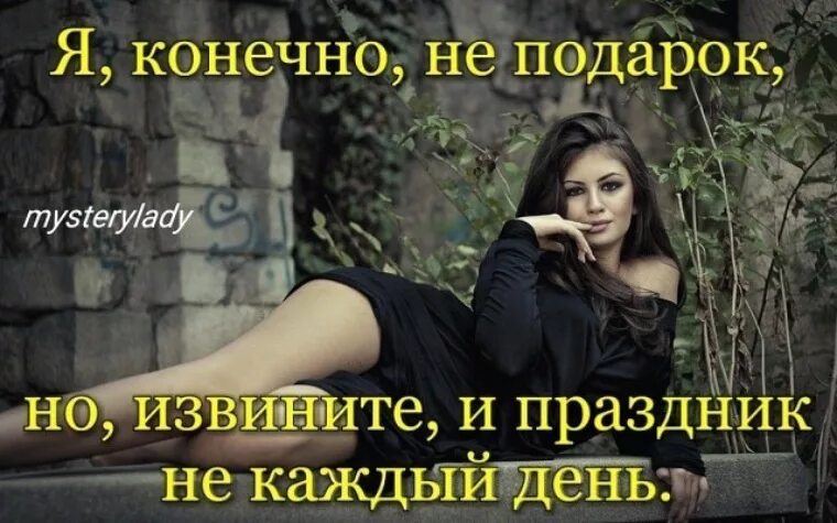 Все но не каждый