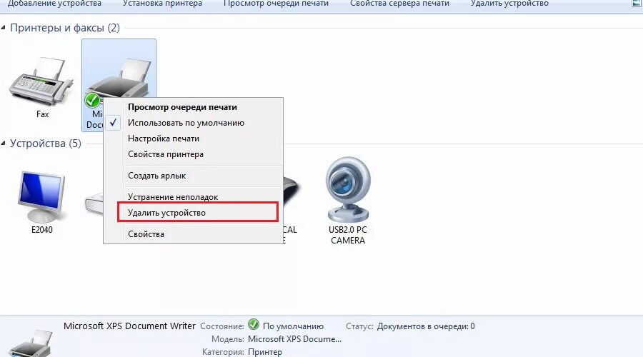 Принтер долго думает. Принтер очередь печати виндовс 10. Удаленный принтер. Как установить удалённый принтер. Удалить принтер.