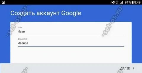 Имя фамилия аккаунта