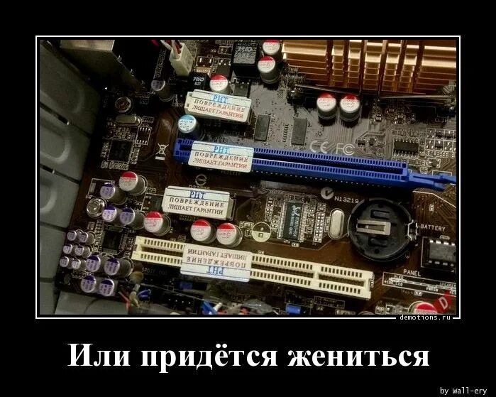 Придется или прийдется как правильно. Придётся или прийдётся как правильно. как пишется прийдется или придется. приходится или приходиться. прийдётся википедия.