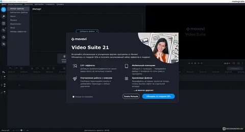 Мовавика супер видео