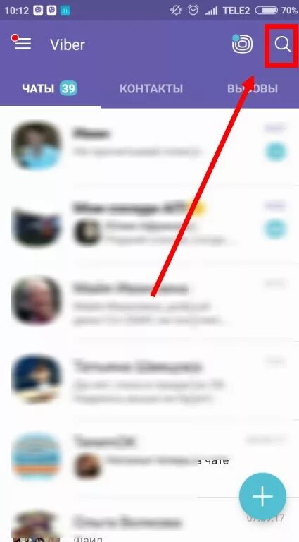Вайбер чат. Боты в вайбере. Найти чат в вайбере. Поиск сообщений в вайбере.