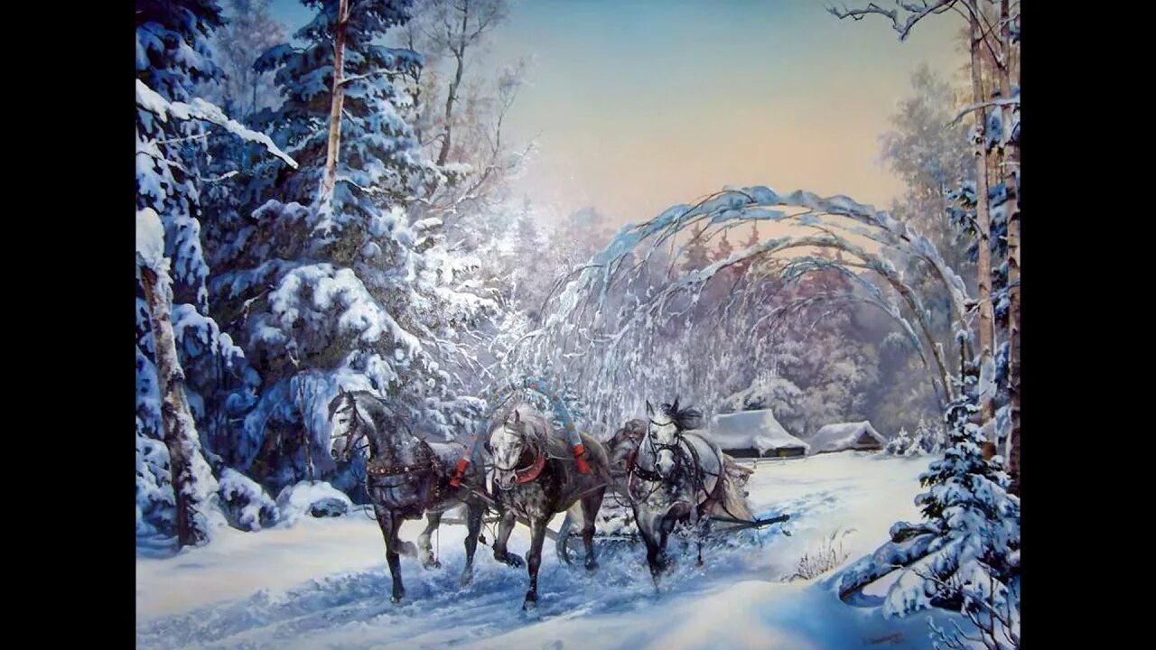 Гони ямщик. Гони ямщик слушать. Ямщик гони лошадей гиф. Романс ямщик не гони лошадей. Гони ямщик слушать.