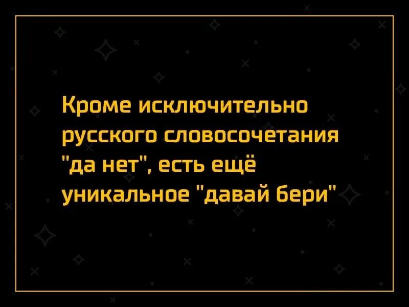 исключительный русский. исключительный русский. исключительный русский. исключительный русский. шутки про филолога.