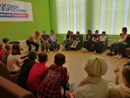 Телефон центра образования