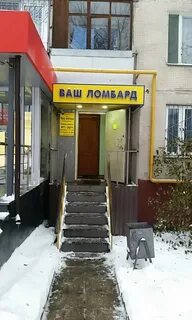 Ломбард москва сдать
