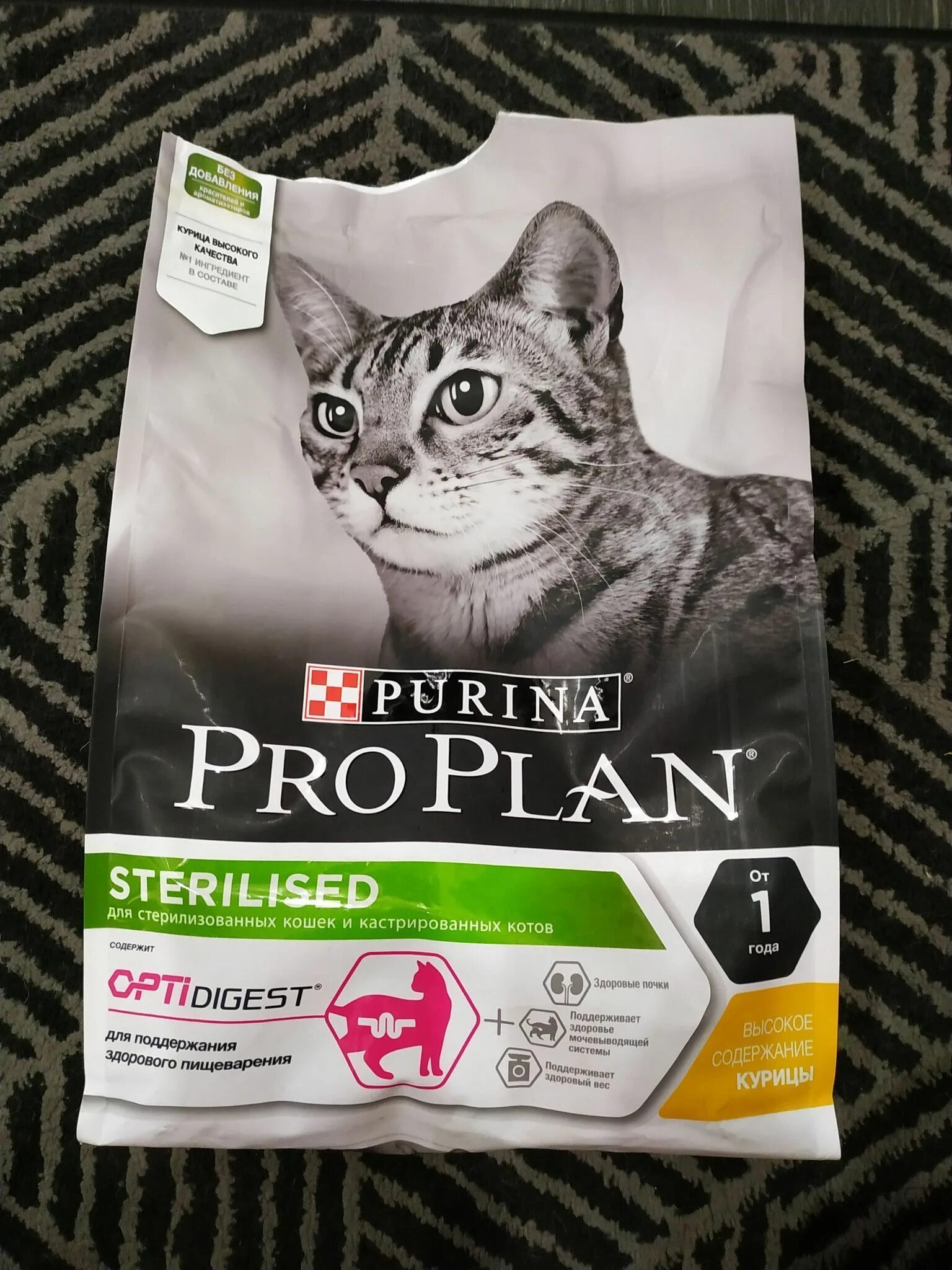 Супер премиум корм для кошек стерилизованных. Корм Проплан для стерилизованных кошек для похудения. Пропоалан премиум для кастрированных котов. Корм кошачий премиум про план. Про план Ван для стерилизованных кошек.
