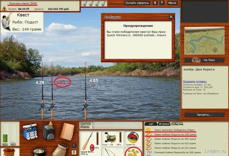 Рыбалка 3 хопер. Локации хопра в русской рыбалке 3. Русская рыбалка 3 база хопер подлещик. Рыбалка 3 хопер. Рр3.