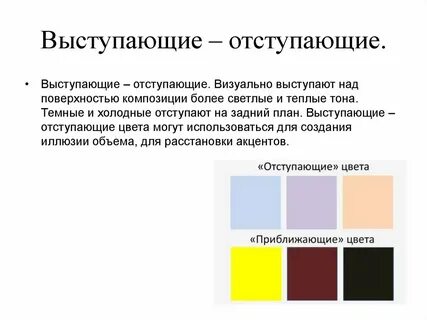Тяжелый тон